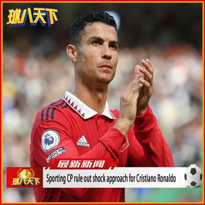 
Sporting CP rule out shock approach for Cristiano Ronaldo 